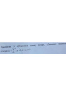 3. Обчислити площу фігури, обмеженої заданим лініями y = (1/2)^x, y = 0, x = 1, ..