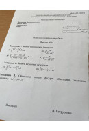 15 ВАРІАНТ. МКР-1 Горідько О. МТ-101, 103Б (2024)