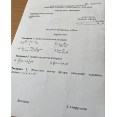 15 ВАРІАНТ. МКР-1 Горідько О. МТ-101, 103Б (2024)
