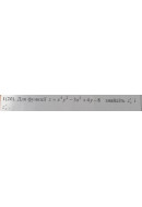 1. Для функції z = 4x^4y^2 - 3x^2 + 4y - 8 знайдіть z'x, і z'y . (Варіант 8)