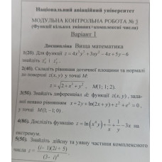 01 ВАРІАНТ. МКР-1 Гураль В. УС-111 (2024)