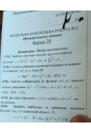 20 ВАРІАНТ. МКР-1 Гураль В. УС-111 (2024)
