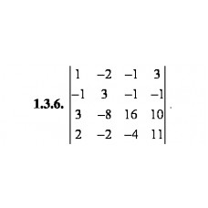 1.3.6. Обчислити