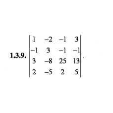 1.3.9. Обчислити