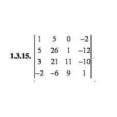 1.3.15. Обчислити
