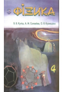 123.	Задано електронну конфігурацію деякого атома 1(s^2) 2(s^1). Визначити кільк..