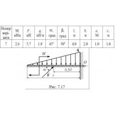Статика. Задание 7.2. Вариант 77