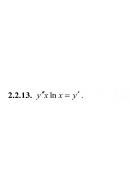 2.2.13. Проінтегруйте рівняння другого порядку, використовуючи заміну y′ = z(x).