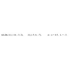 4.1.24. Дано точки M1 і M2. Знайдіть: а) координати, довжину, напрямні косинуси та орт вектора M1M2; б) координати точки М, якщо M1M : MM2 = m : n; в) координати точки M3, якщо M1M3 = λM1M2