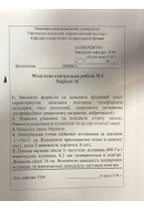 24.	Матеріальна точно здійснює коливання за законом x = 5 sin 2t см. Визначити п..
