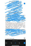 34.	Точка рухається по колу радіусом 3 м так, що шлях пройдений точкою, задаєтьс..