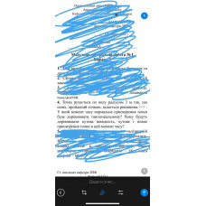 34.	Точка рухається по колу радіусом 3 м так, що шлях пройдений точкою, задається рівнянням S = 7t^3. У який момент часу нормальне прискорення точки буде дорівнювати тангенціальному? Чому будуть дорівнювати кутова швидкість, кутове і повне прискорення точки в цей момент часу?