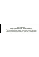 41.	Тонка заряджена нитка, зігнута у вигляді дуги кола, має рівномірно розподіле..
