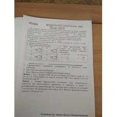 54.	Знайти напруженість магнітного поля, створюваного відрізком AB прямолінійного провідника зі струмом, у точці C, розташованій на перпендикулярі до середини цього відрізка на відстані 5 см від нього. По провіднику тече струм 20 А. Відрізок провідника видний з точки C під кутом 30°.