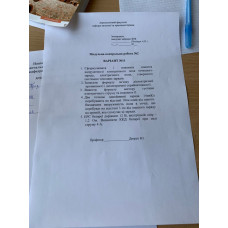 55.	Два точкові однойменні заряди 14 мкКл перебувають на відстані 10 см один від одного. Визначити напруженість поля в точці, що міститься на відстані 3 см від першого заряду на прямій, яка сполучає ці заряди.