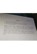 57.	Від батареї з ЕРС 1000 В потрібно передати енергію на відстань 500 м. Потужн..