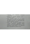 59.	Опір 6 Ом, вольтметр та джерело струму з’єднано паралельно. Вольтметр показу..