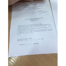 68.	Амплітуда згасаючих коливань  за 1 хв зменшилися вдвічі. У скільки раз зменшиться амплітуда за 3 хв?