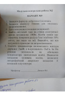 69.	Ємністю конденсатора коливального контура дорівнює 2 мкФ, а індуктивність – ..