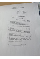 70.	До амперметра з опором 0,12 Ом підключений шунт з опором 0,04 Ом. Амперметр ..