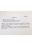 71.	Тонка квадратна рамка заряджена рівномірно з лінійною густиною заряду 200 пК..