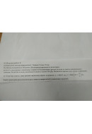 77.	Матеріальна точка бере участь у двох взаємно перпендикулярних коливаннях  x ..