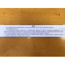 92.	Кутова дисперсія дифракційної решітки для довжини хвилі 670 нм у спектрі першого порядку складає 2 ⋅ 10^5 рад/м. Знайти період дифракційної решітки.