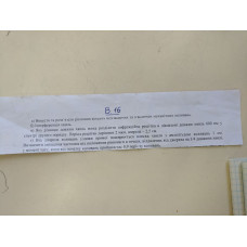 95.	Від джерела коливань уздовж прямої поширюється плоска хвиля з амплітудою коливань 1 см. Визначити зміщення частинок від положення рівноваги в точках, віддалених від джерела на 3/4 довжини хвилі, у момент часу, коли від початку коливань пройшов час 0,9 періоду коливань.
