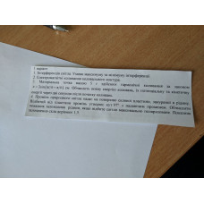 141.	Промінь природного світла палає на поверхню скляної пластини, зануреної в рідину. Відбитий від пластини промінь утворює кут 97° з падаючим променем. Обчислити показник заломлення рідини, якщо відбите світло максимально поляризоване. Показник заломлення скла дорівнює 1,5.