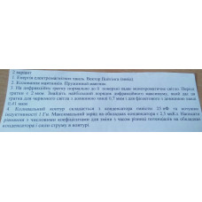 144.	На дифракційну гратку нормально до її поверхні падає монохроматичне світло. Період гратки є 2 мкм. Знайдіть найбільший порядок дифракційного максимуму, який дає ця гратка для червоного світла з довжиною хвилі 0,7 мкм і для фіолетового з довжиною хвилі 0,41 мкм.