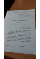 147.	Точка здійснює гармонічні коливання, період коливань 2 с, амплітуда коливан..