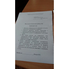 147.	Точка здійснює гармонічні коливання, період коливань 2 с, амплітуда коливань 5 см, початкова фаза дорівнює 0. Знайти швидкість точки в момент часу, коли її зміщення від положення рівноваги дорівнює 2,5 см.