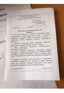 149.	Точка здійснює гармонічні коливання, період коливань 5 с, амплітуда коливан..