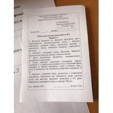 149.	Точка здійснює гармонічні коливання, період коливань 5 с, амплітуда коливань 8 см, початкова фаза дорівнює 0. Знайти швидкість точки в момент часу, коли її зміщення від положення рівноваги дорівнює 4 см.