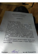 157.	Дифракційна картина спостерігається на відстані 4 м від точкового джерела м..