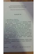 160.	Визначити власні частоти коливань струни, якщо її довжина l, швидкість звук..