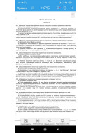 170.	Плоска звукова хвиля із частотою коливань 600 Гц і амплітудою коливань 0,2 ..