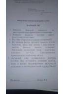 174.	Активний опір коливального контура 0,33 Ом. Яку потужність споживає контур,..