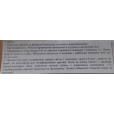 176.	Матеріальна точка масою 0,01 кг здійснює гармонічні коливання з періодом 2 с. Повна енергія точки 0,1 мДж. Обчислити амплітуду її коливань і найбільше значення сили, що діє на точку.