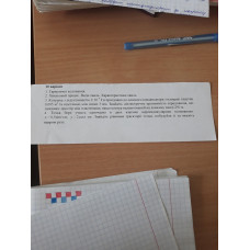 178.	Котушка з індуктивністю 2 ∙ 10^(-5) Гн приєднана до плоского конденсатора з площею пластин 0,005 м^2 та відстанню між ними 3 мм. Знайдіть діелектричну проникність середовища, що заповнює простір між пластинами, якщо контур налаштований на довжину хвилі 250 м.