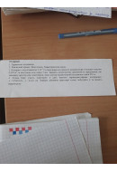 179.	Точка бере участь одночасно в двох взаємно перпендикулярних коливаннях: x =..