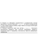 181.	Напруга на обкладинках конденсатора  в коливальному контурі змінюється з ча..