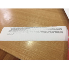 186.	Яке найбільше значення номера дифракційного максимуму, який відповідає жовтій лінії довжиною хвилі 572,8 нм при нормальному падінні світла на щілину шириною 2 мкм? Скільки загалом спостерігається максимумів?