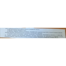 197.	Маятник здійснює згасаючі коливання, логарифмічний декремент яких 0,054. Скільки коливань повинен зробити маятник, щоб амплітуда його коливань зменшилася в три рази?