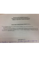 198.	Монохроматичне світло з довжиною хвилі 546 нм падає перпендикулярно на дифр..
