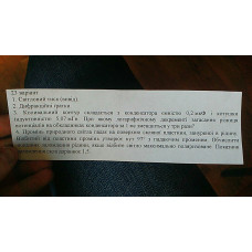 199.	Коливальний контур складається з конденсатора ємністю  0,2 мкФ і котушки індуктивністю L = 5,07 мГн. При якому логарифмічному декременті загасання різниця потенціалів на обкладках конденсатора за 1 мс зменшиться у три рази?