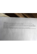 201.	Сила струму в коливальному контурі змінюється з часом за законом I = 9 sin ..