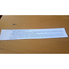 202.	На скляну пластинку покладена опуклою стороною плоско-опукла лінза. Лінза освітлюється зверху паралельним пучком світла, перпендикулярним до площини лінзи. Довжина хвилі світла дорівнює 500 нм. Радіус п’ятого темного кільця Ньютона, що спостерігається у відбитому світлі, дорівнює 10 мм. Знайти радіус кривизни лінзи.
