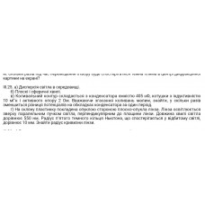 203.	Коливальний контур складається з конденсатора ємністю 405 нФ, котушки індуктивністю 10 мГн і активного опору 2 Ом. Вважаючи згасання коливань малим, знайти, у скільки разів зменшиться різниця потенціалів на обкладках конденсатора за один період. 