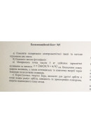 219.	Матеріальна точка масою 5 кг здійснює гармонічні коливання за законом x = 2..